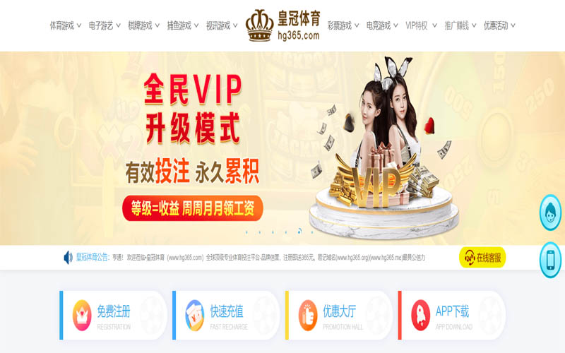 华体汇体育App下载 – 线上最佳足球买球APP