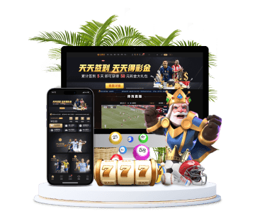 华体汇全站APP手机版