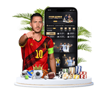 华体汇体育APP手机版