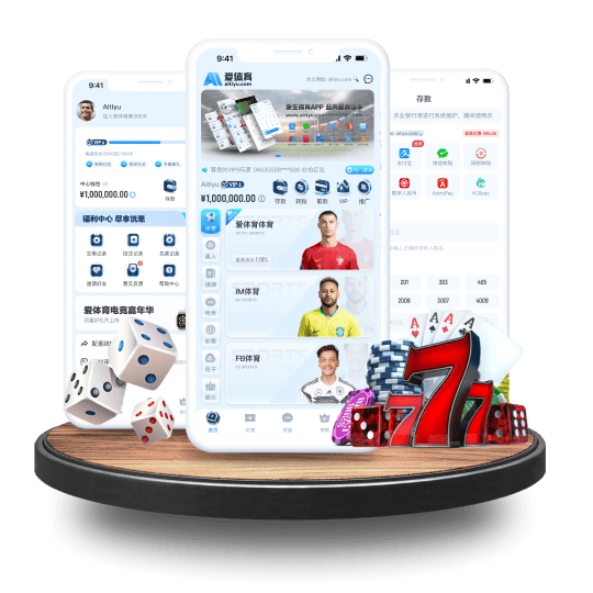 华体汇体育APP安卓Android手机版